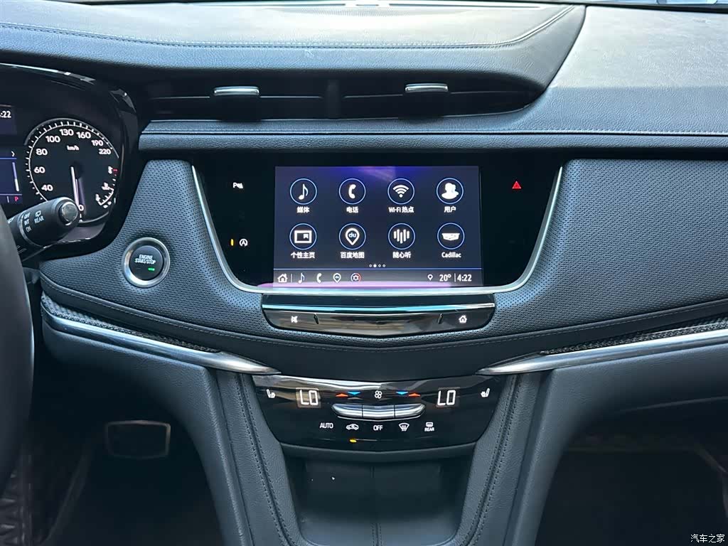 Cadillac XT5, 2023 14