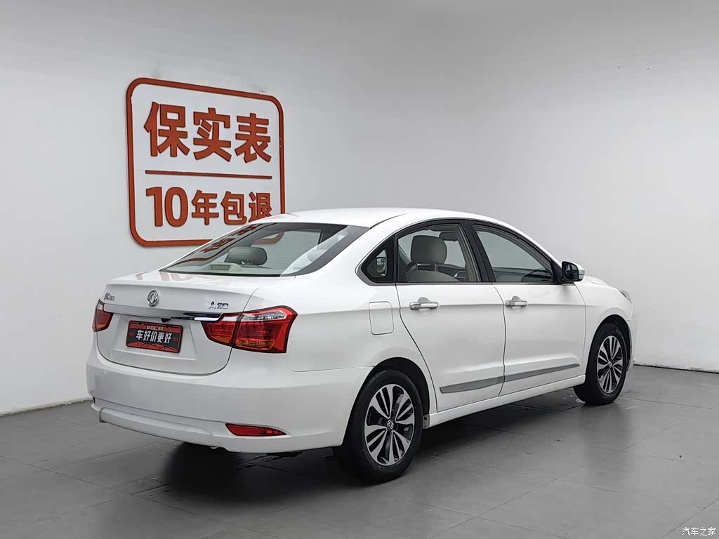 DongFeng A60, 2016 2