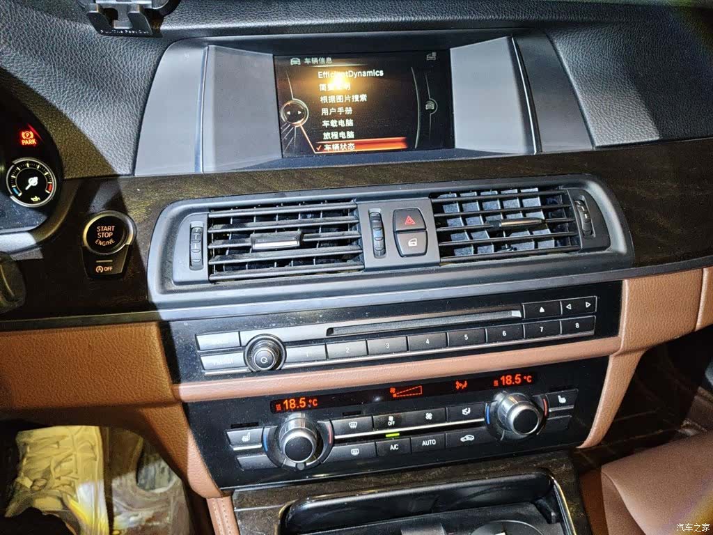 BMW 5 Series, 2017 9