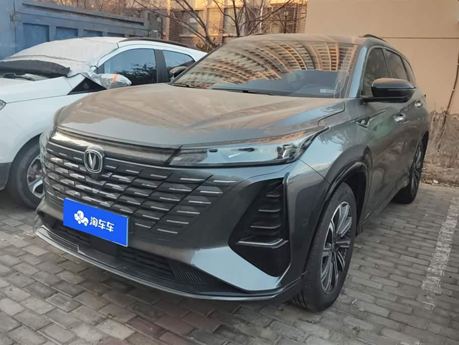 Changan CS75PLUS