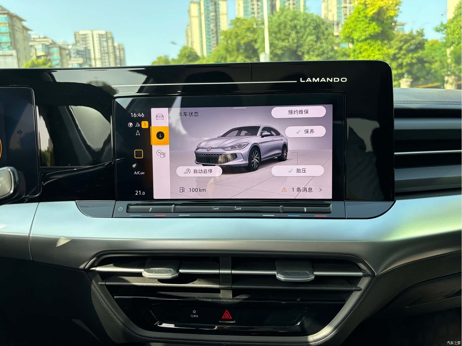 Volkswagen Lamando, 2024 13