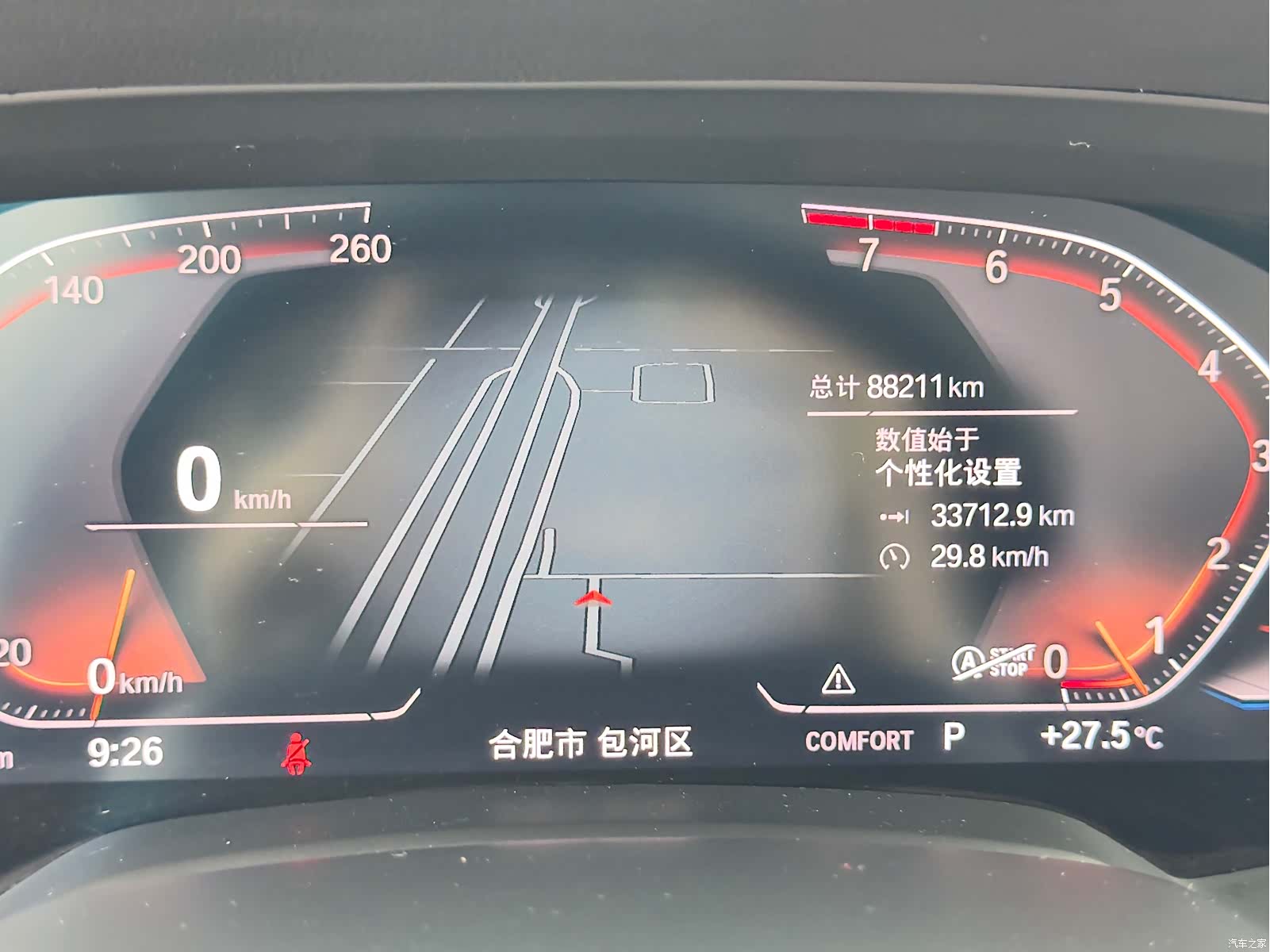 BMW X5, 2020 15