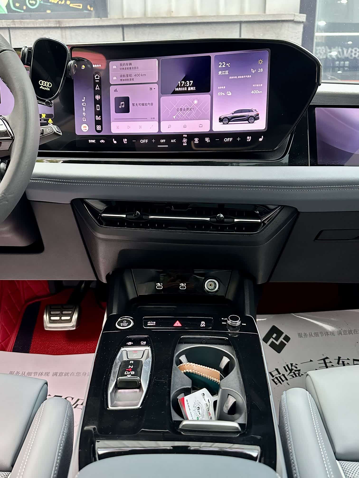 Audi e-tron, 2025 17