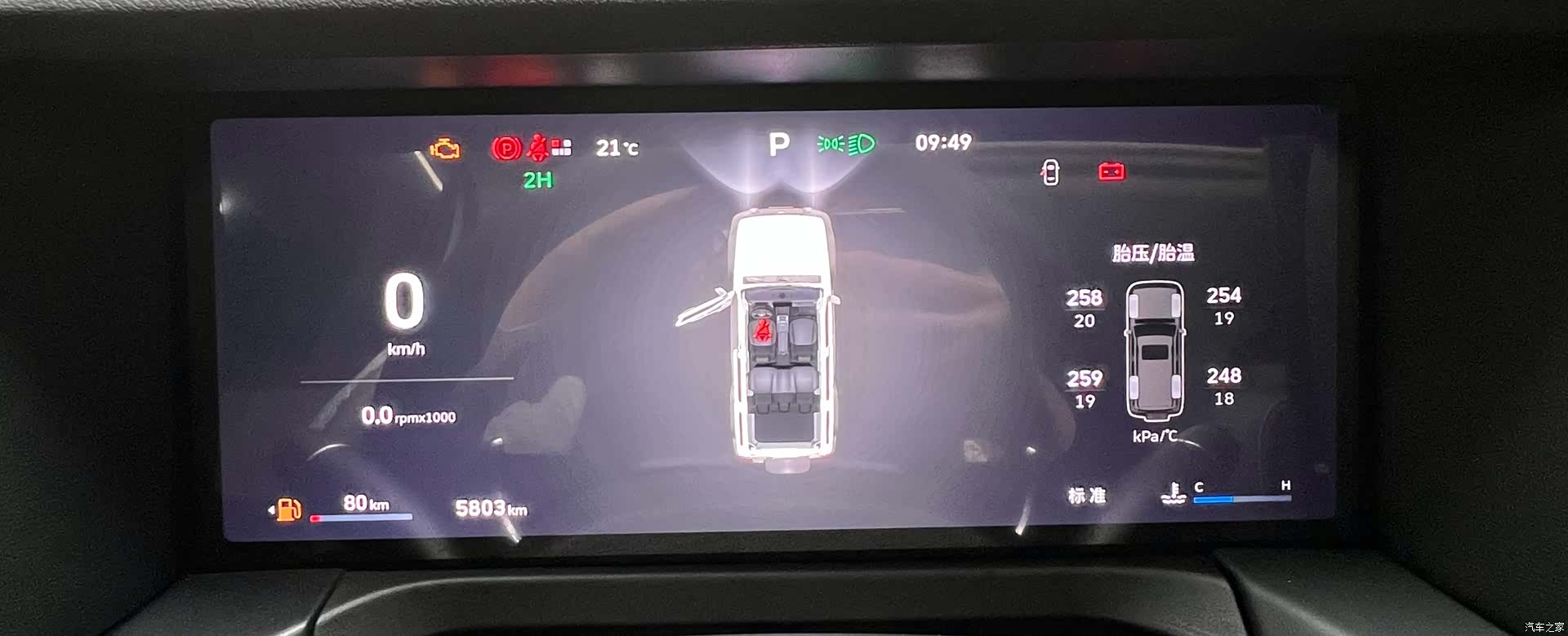 Tank 300, 2026 10