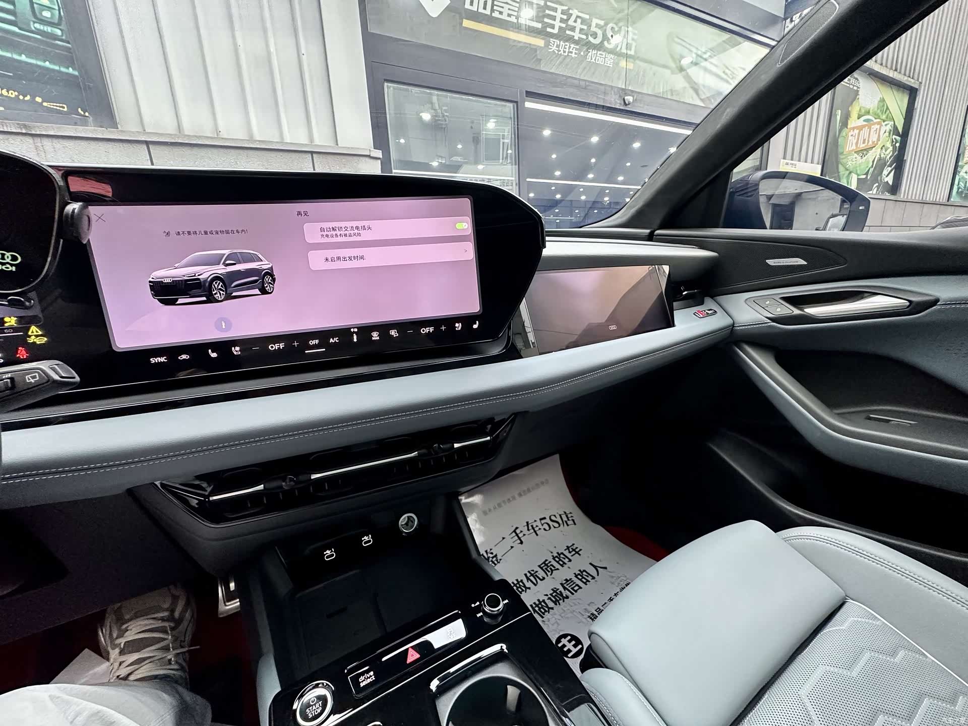 Audi e-tron, 2025 13