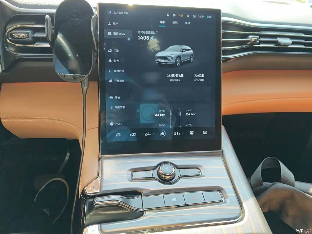 NIO ES6, 2022 6