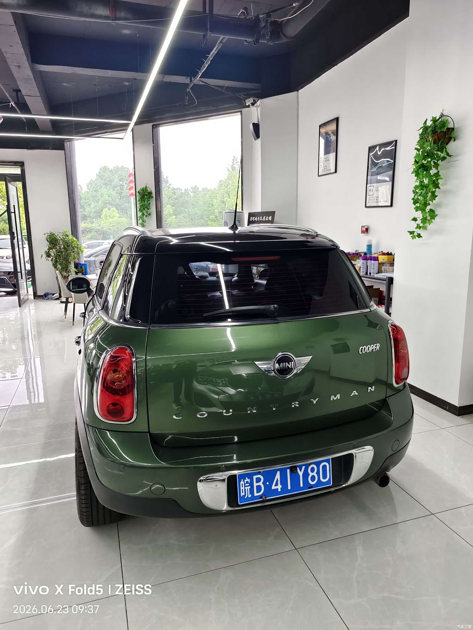 Mini Countryman, 2014 4