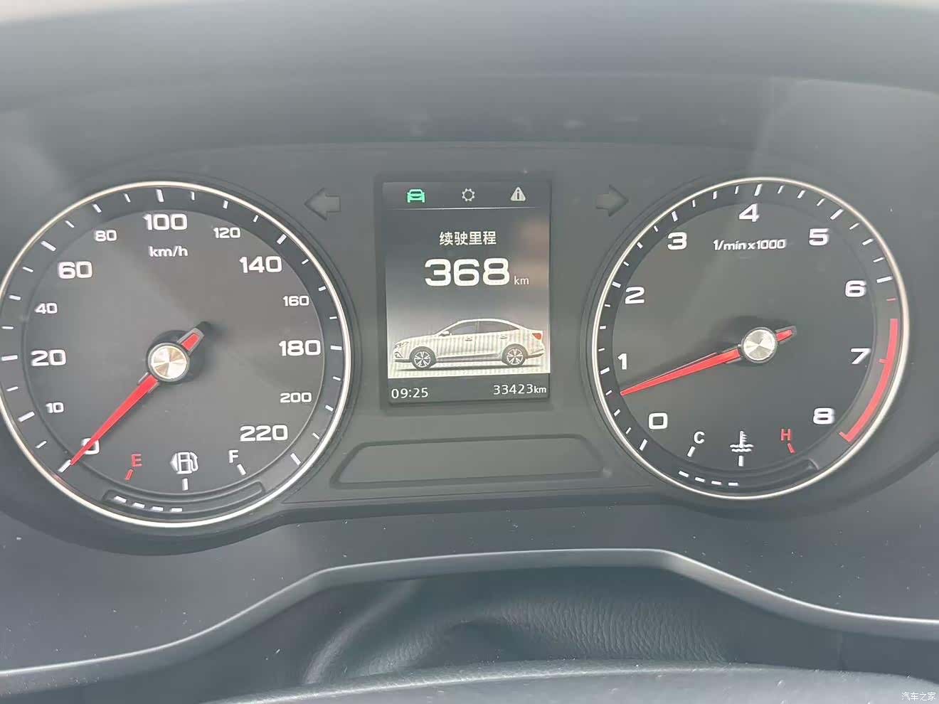 Roewe i5, 2021 11