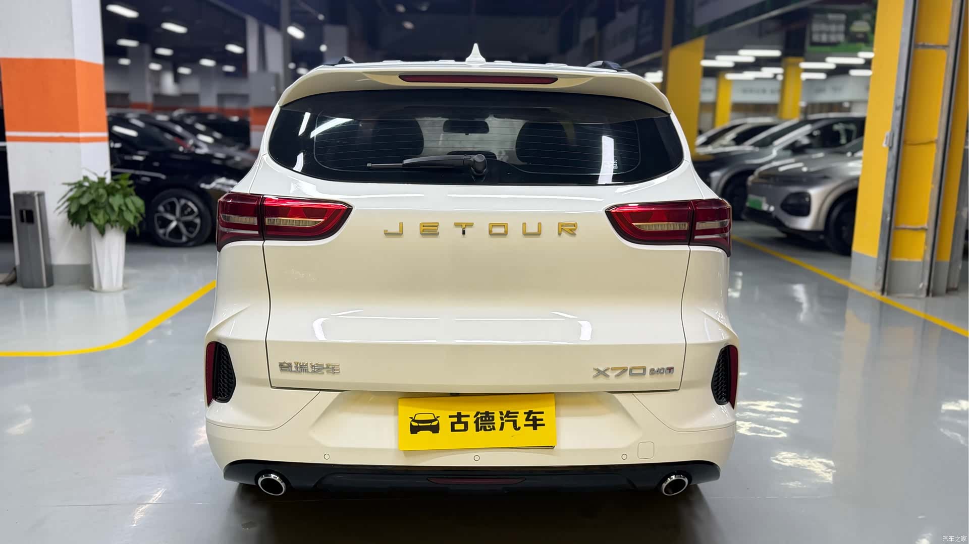 Jetour X70, 2020 6
