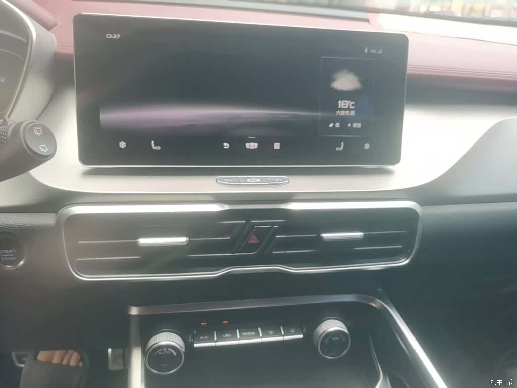 Geely Coolray, 2020 13