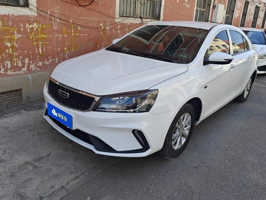 Geely Emgrand