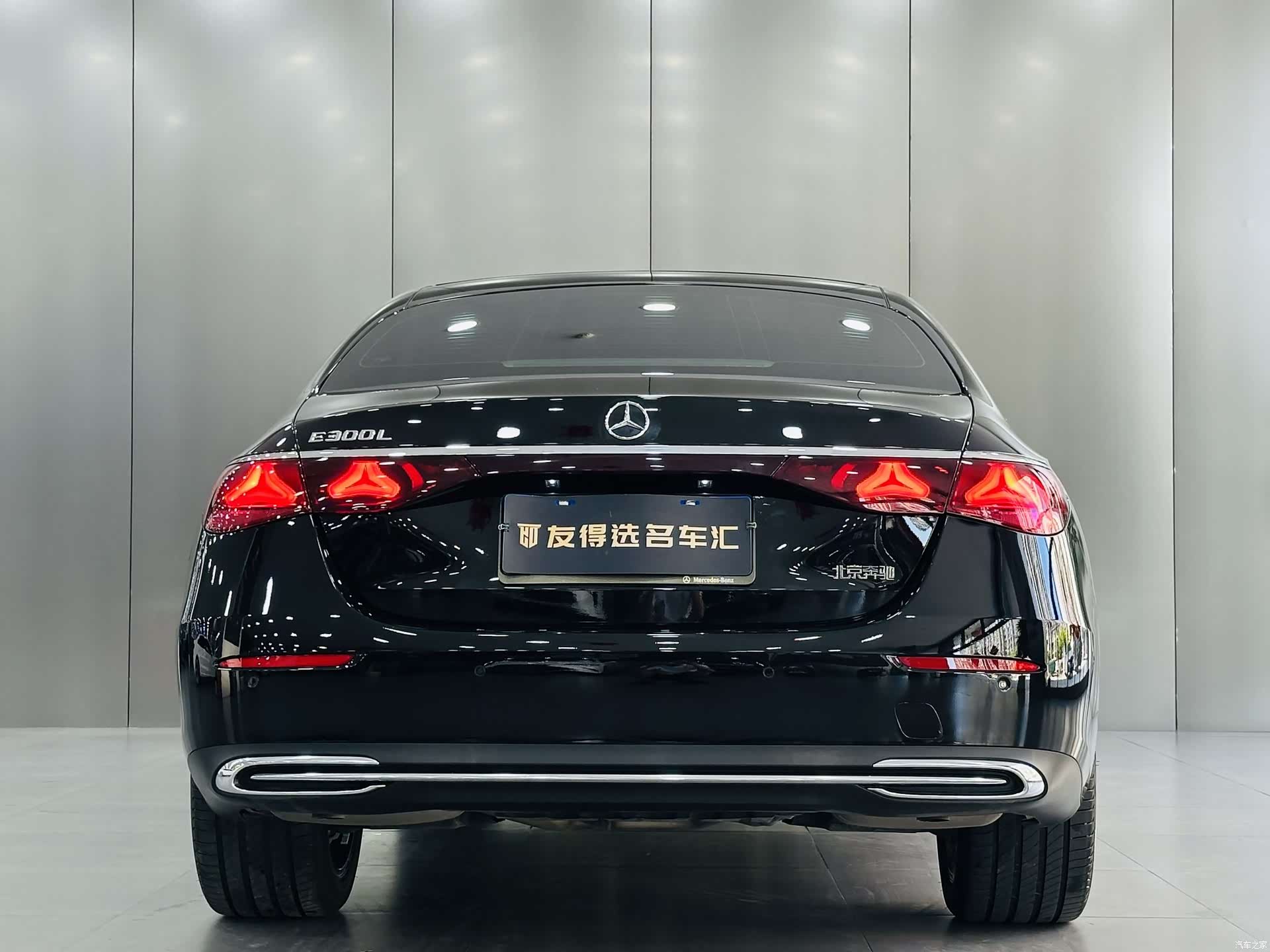 Mercedes-Benz E-Class, 2025 9