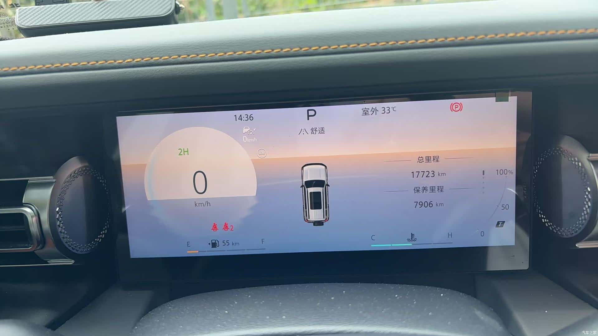 BAIC BJ40, 2025 7