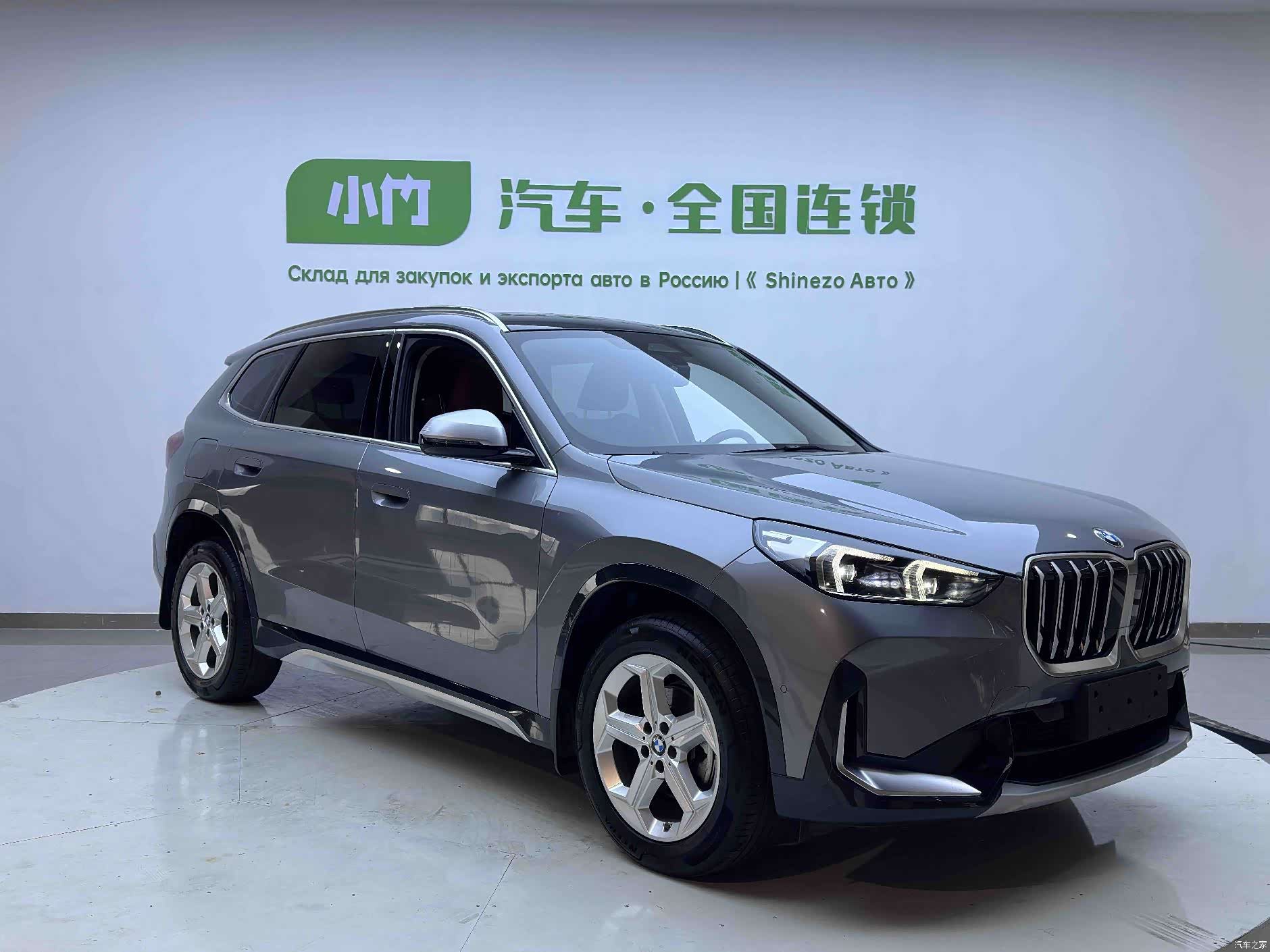 BMW X1, 2023 3