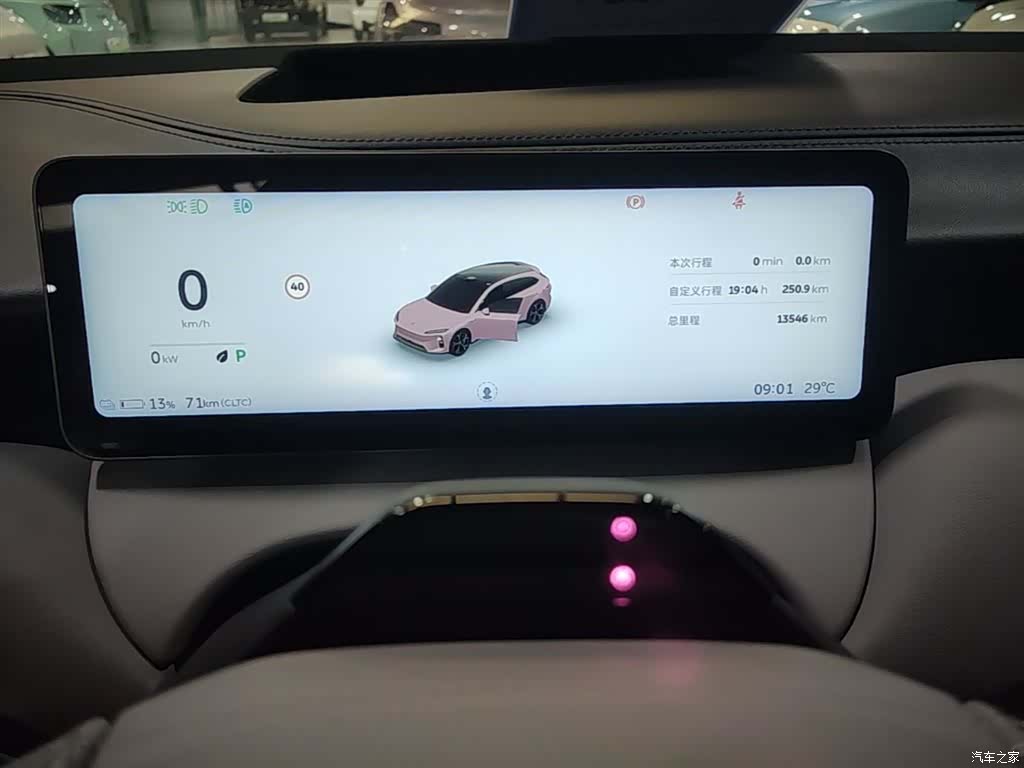 NIO ET5, 2025 11