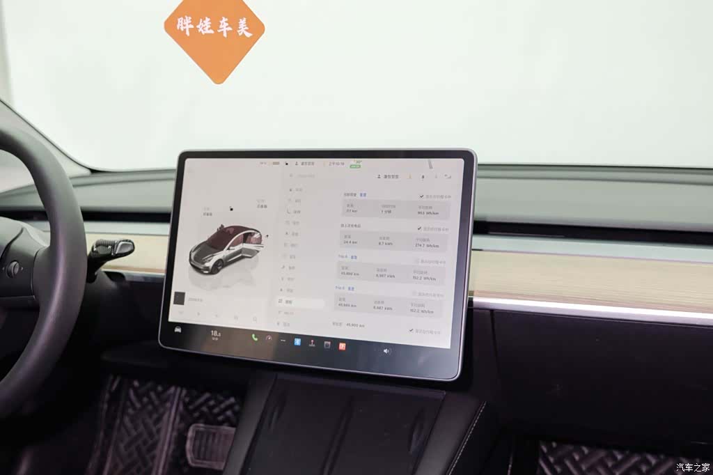 Tesla Model 3, 2023 12