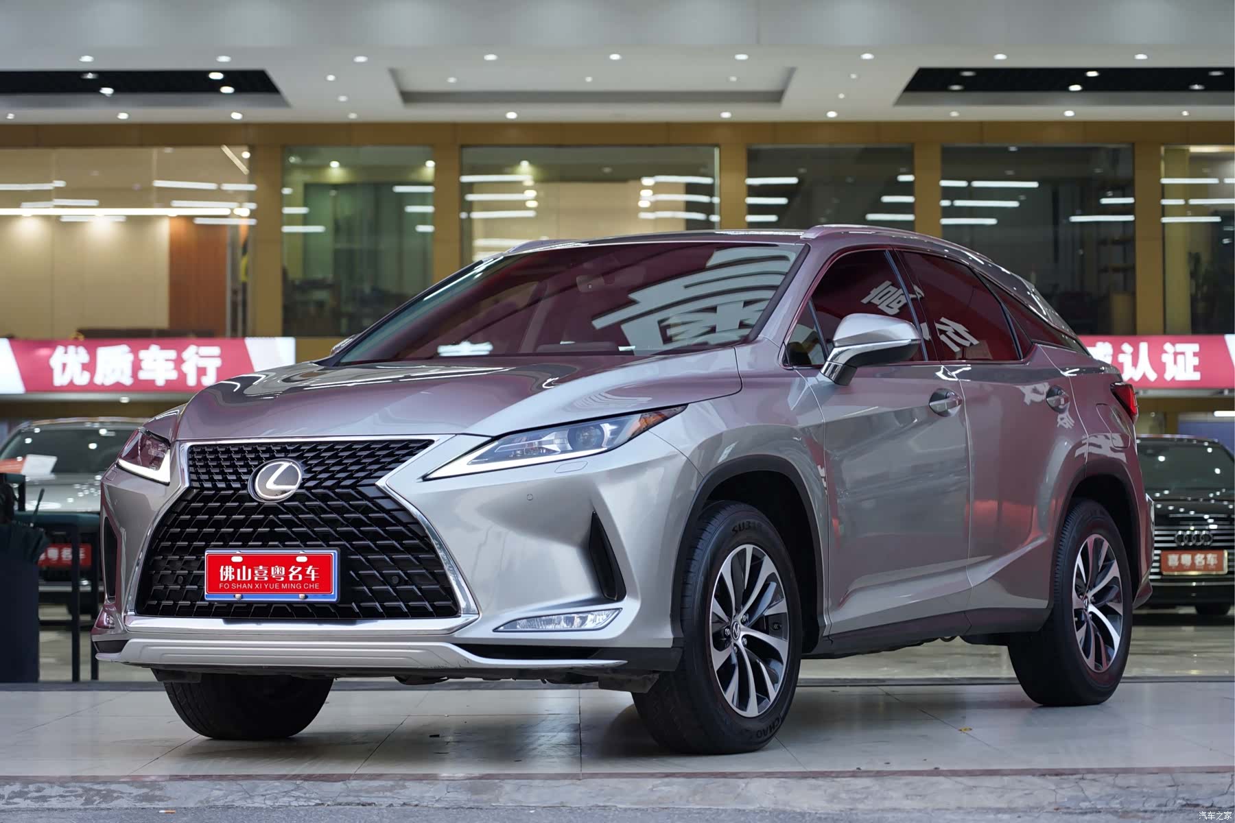 Lexus RX, 2021 1