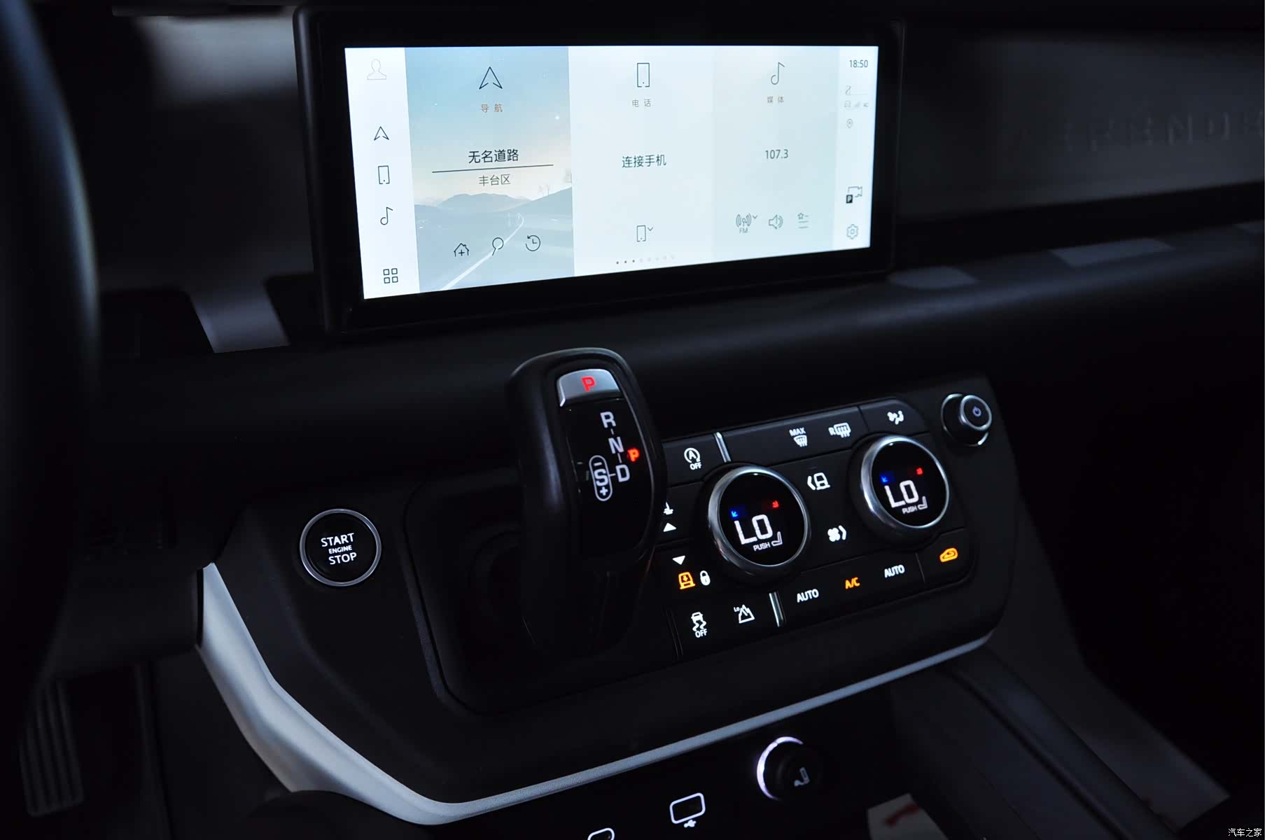 Land Rover Defender, 2021 10