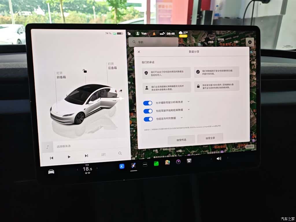 Tesla Model 3, 2025 13