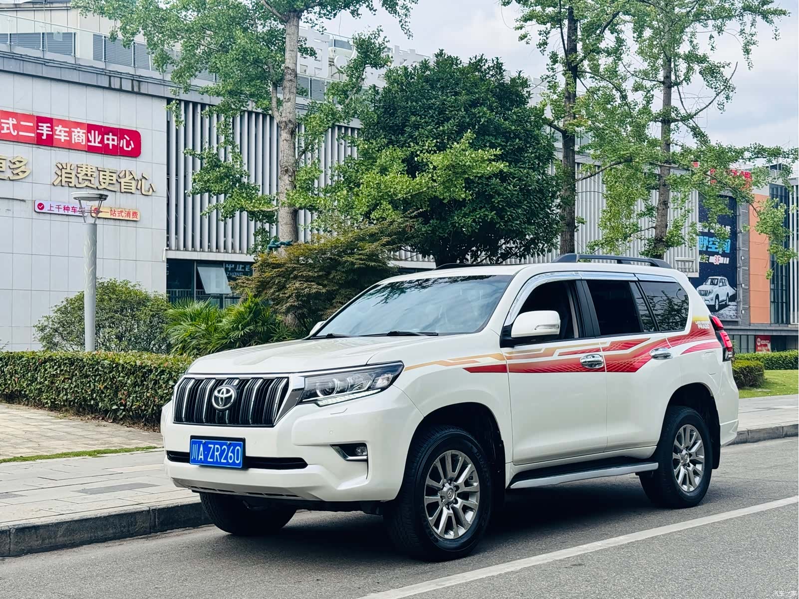 Toyota Prado