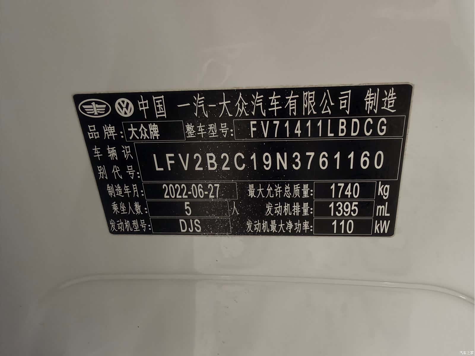 Volkswagen Tacqua, 2023 31