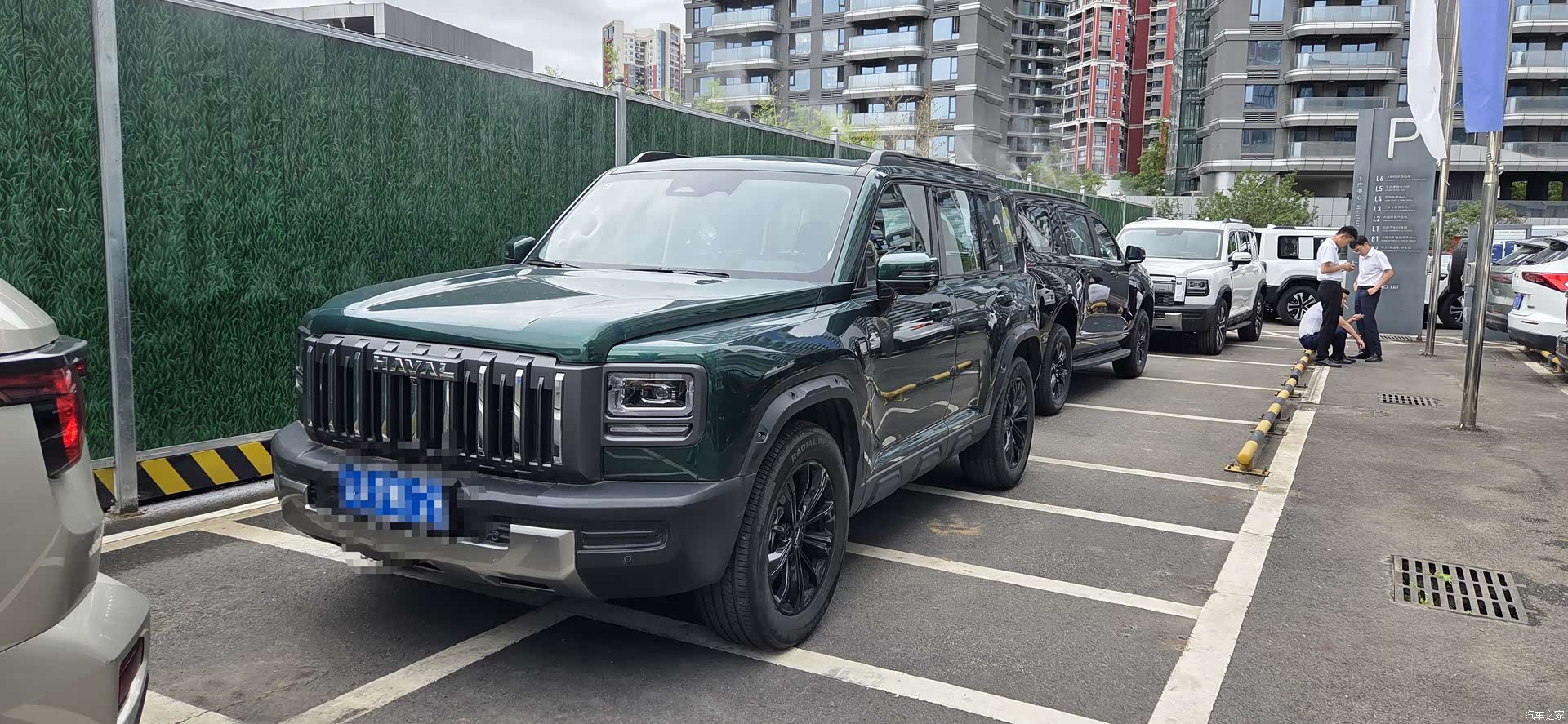 Haval Raptor