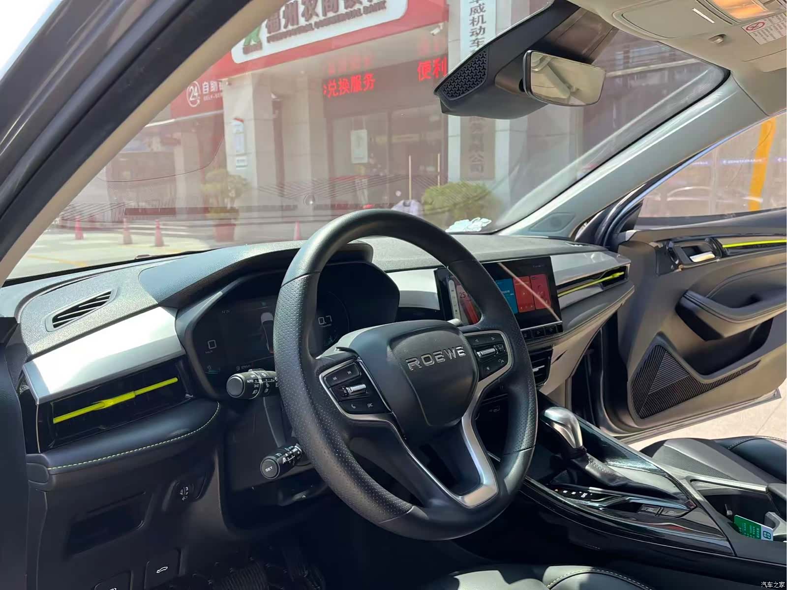 Roewe i5, 2021 11