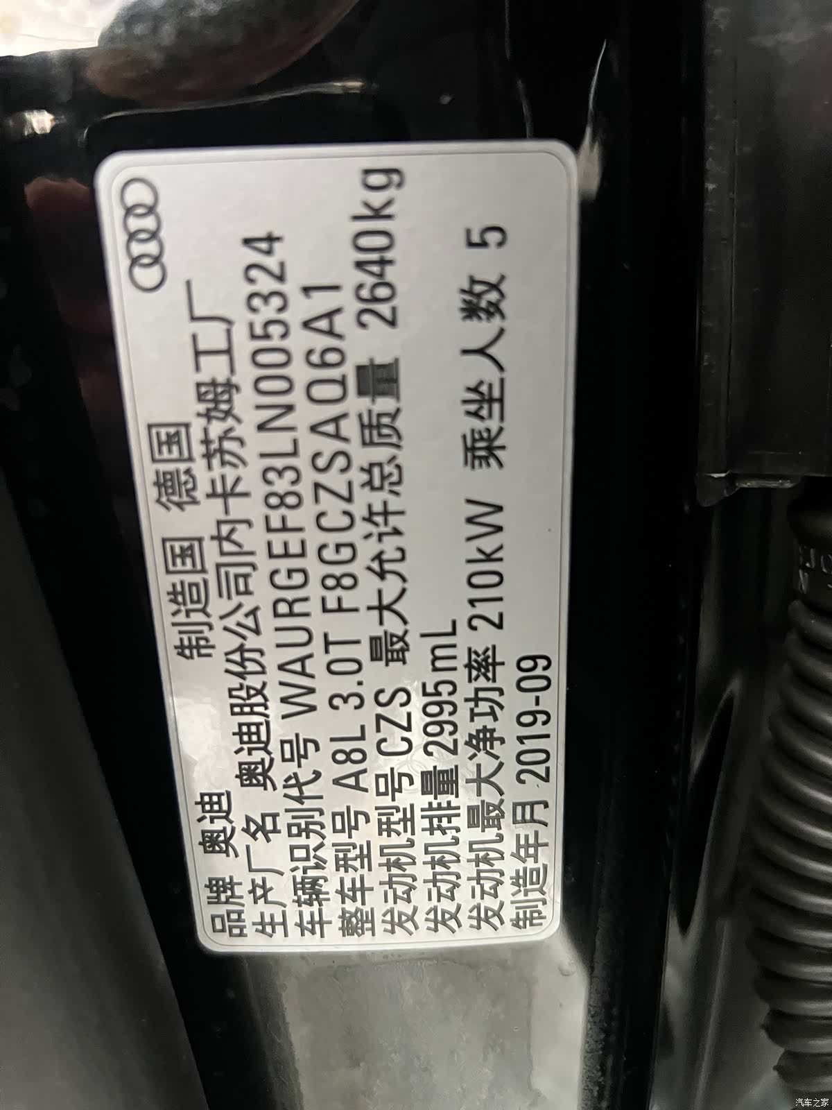 Audi A8L, 2020 28