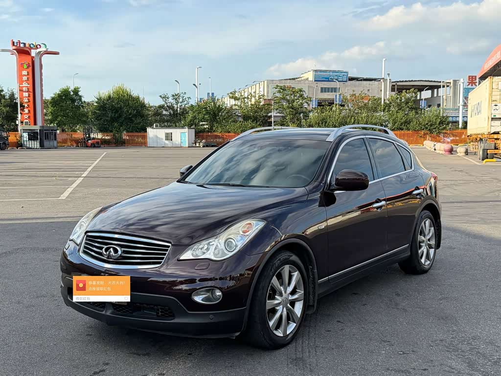 Infiniti EX