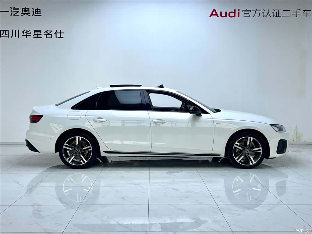Audi A4L, 2023 3