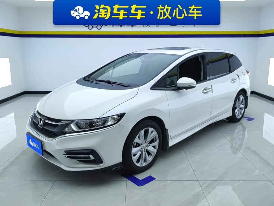 Honda Jade