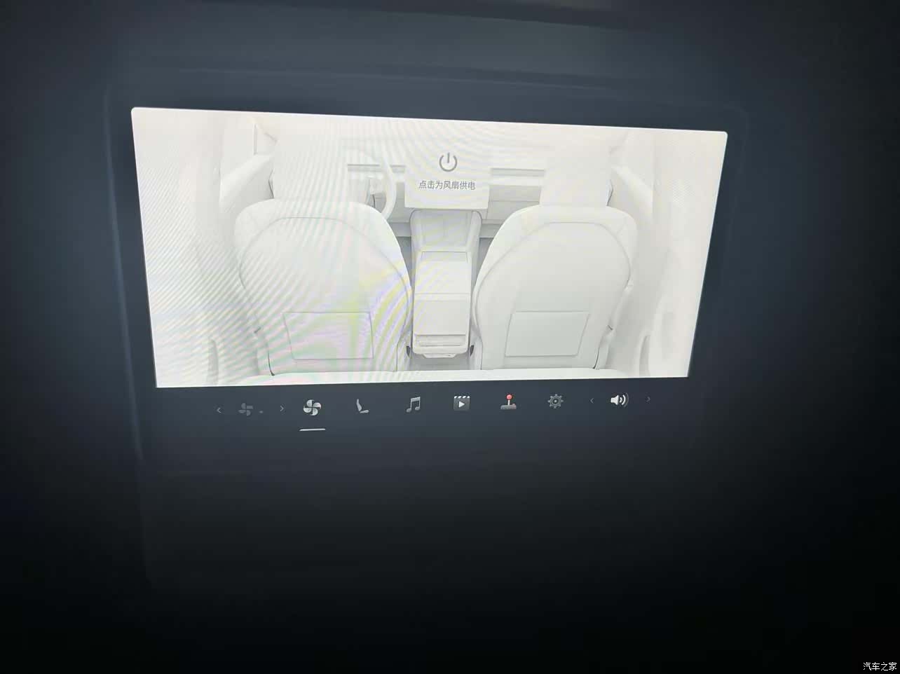 Tesla Model 3, 2024 15