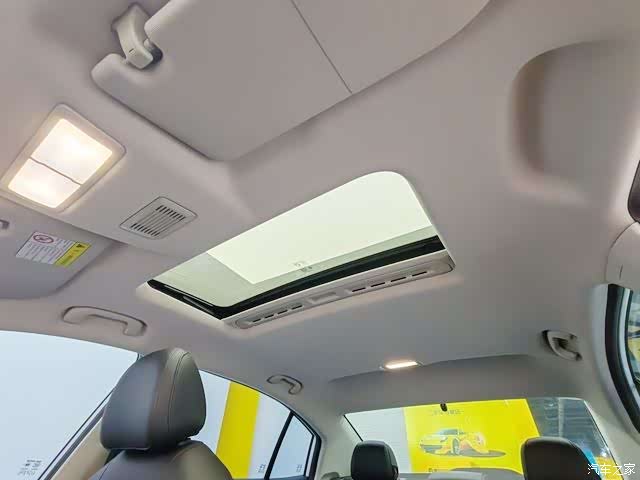 Roewe i5, 2023 7