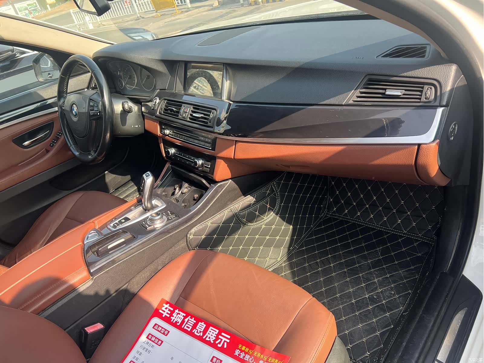 BMW 5 Series, 2016 4