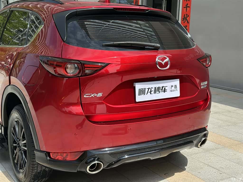 Mazda CX-5, 2021 21