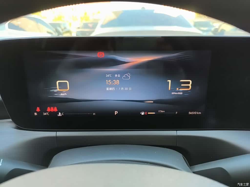 Buick Verano, 2023 12