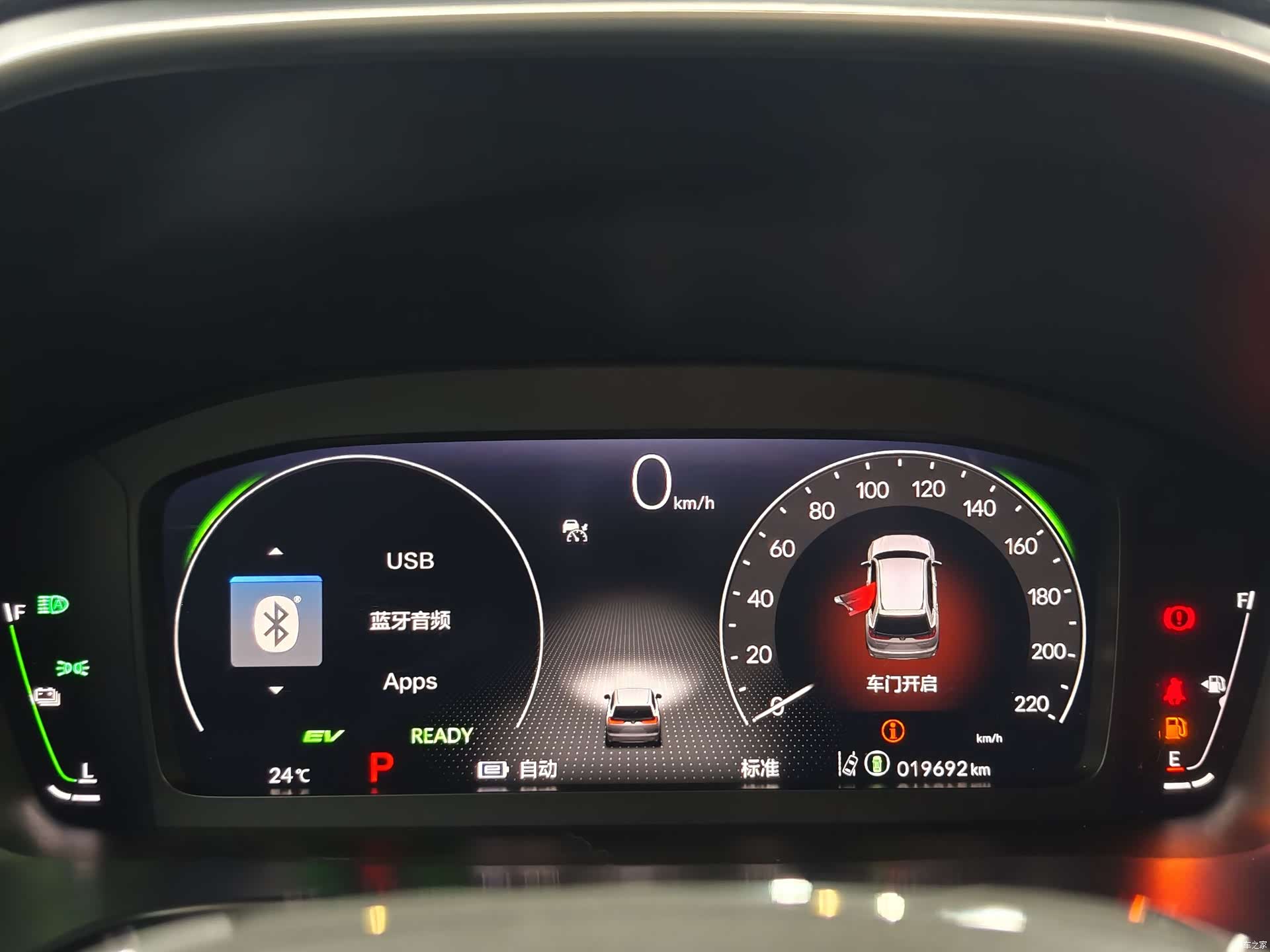 Honda Breeze, 2023 15