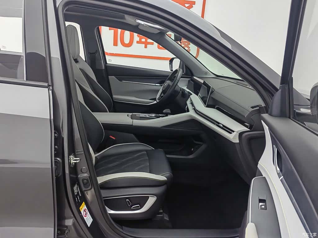 Changan CS75, 2024 23