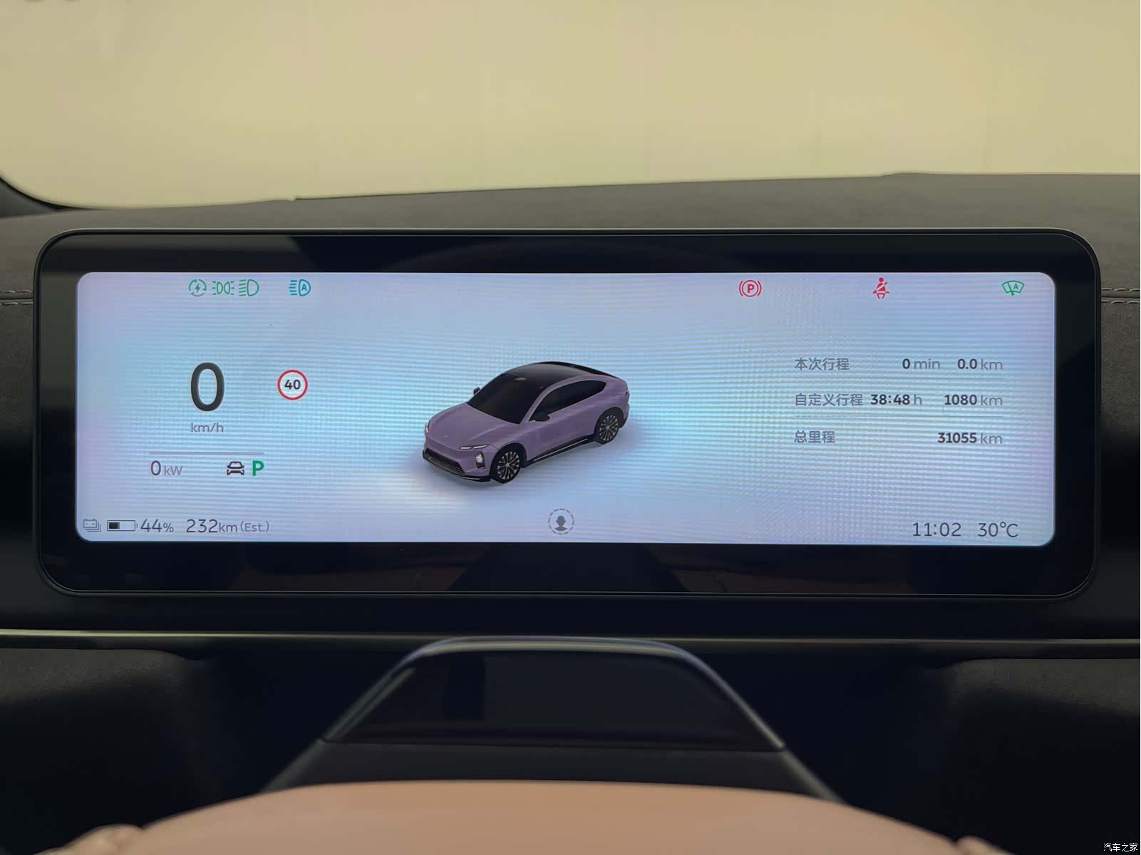 NIO EC6, 2025 8