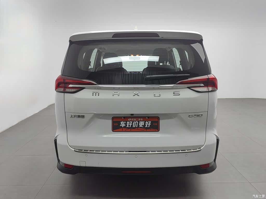 Maxus G50, 2023 4