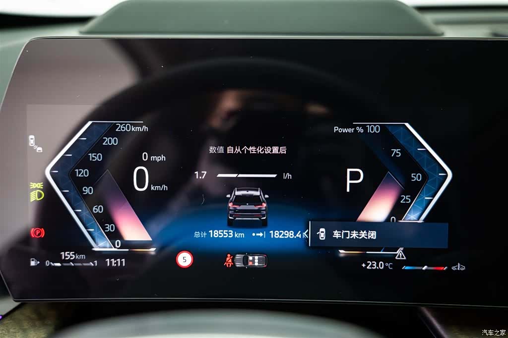 BMW X1, 2025 13
