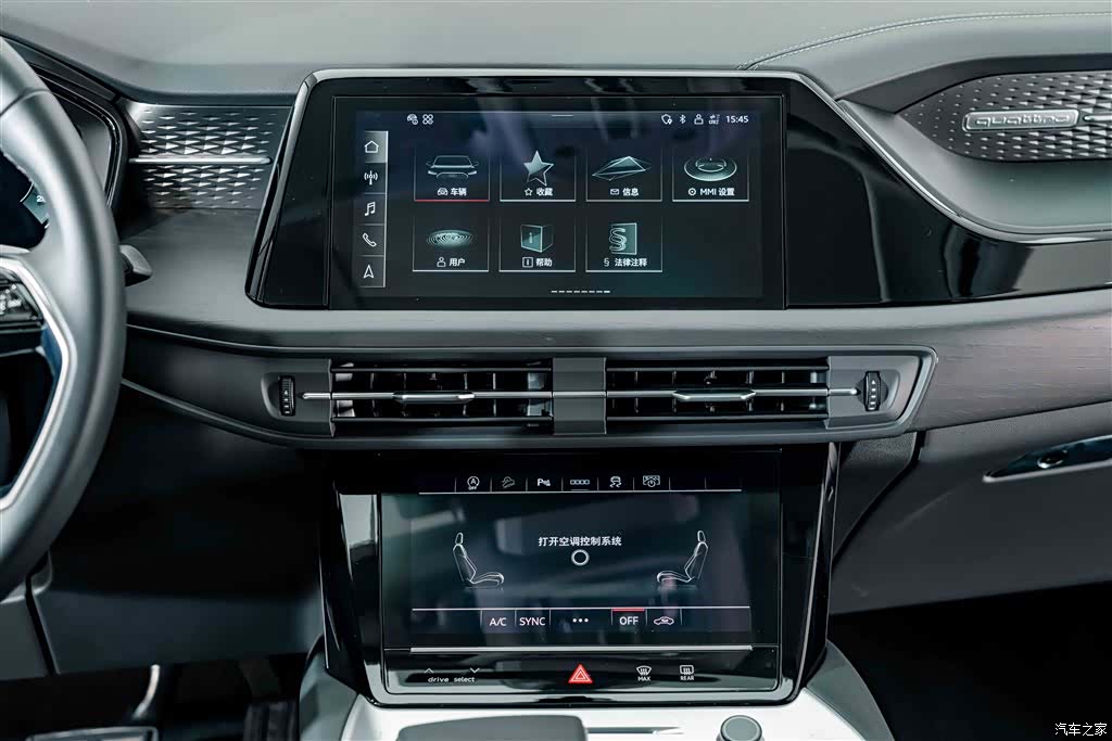 Audi Q6, 2025 11