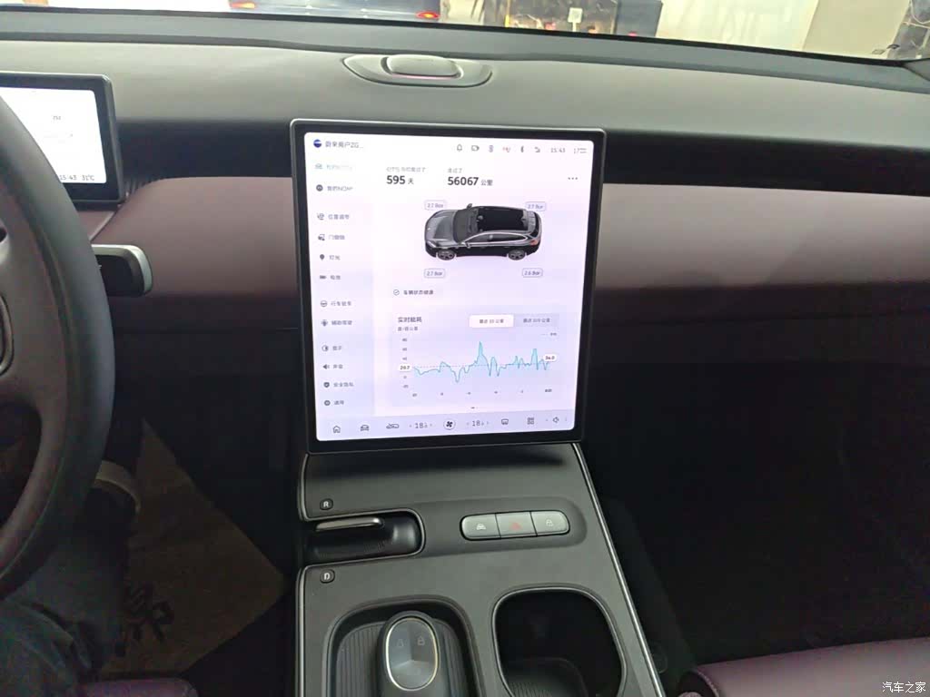 NIO ET5, 2024 13
