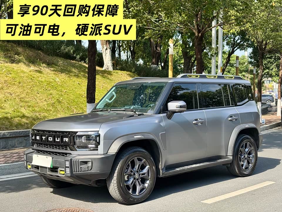 Jetour Jet Traveler C-DM