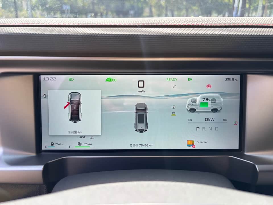 Jetour Jet Traveler C-DM