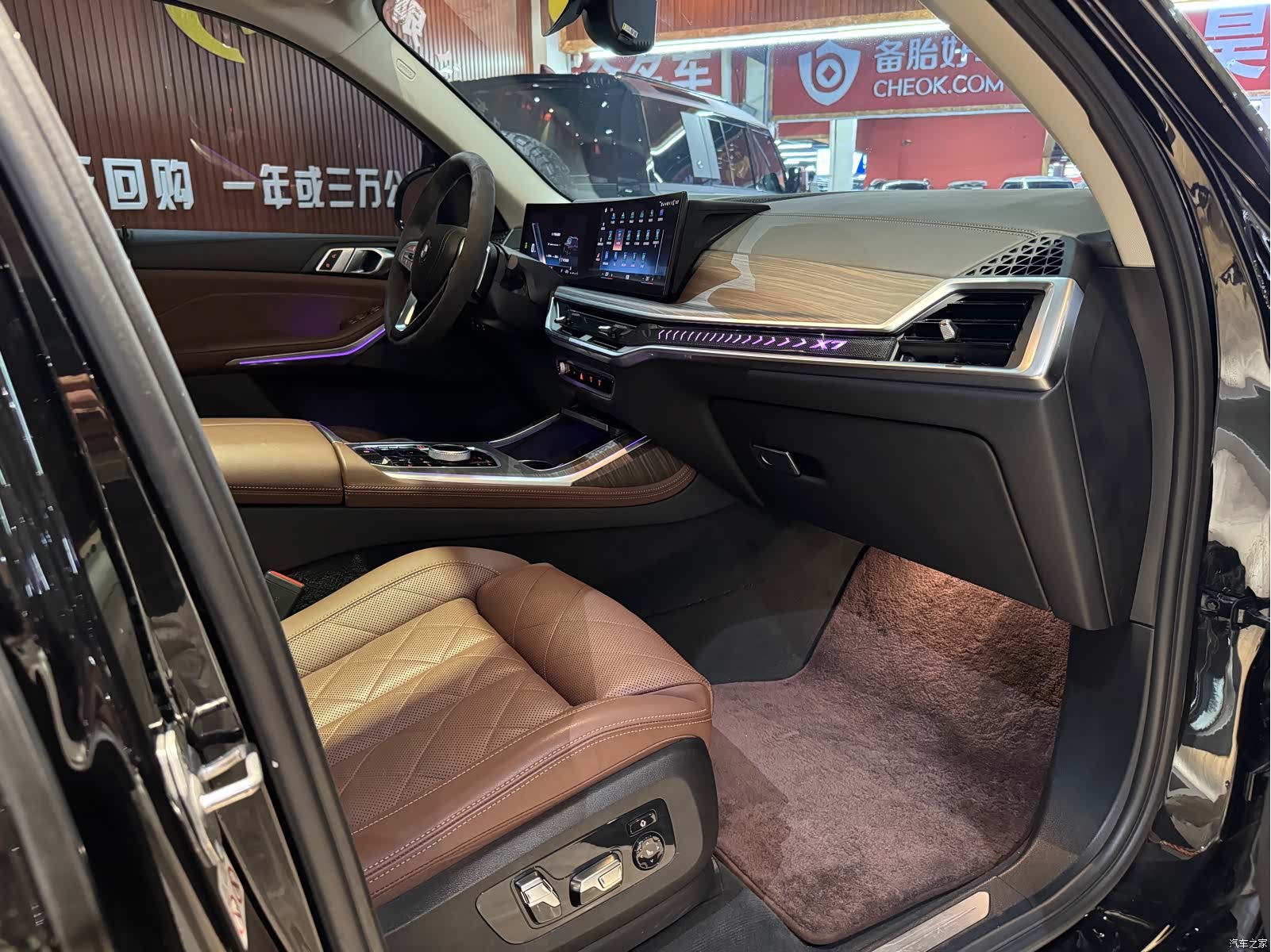 BMW X7, 2023 8