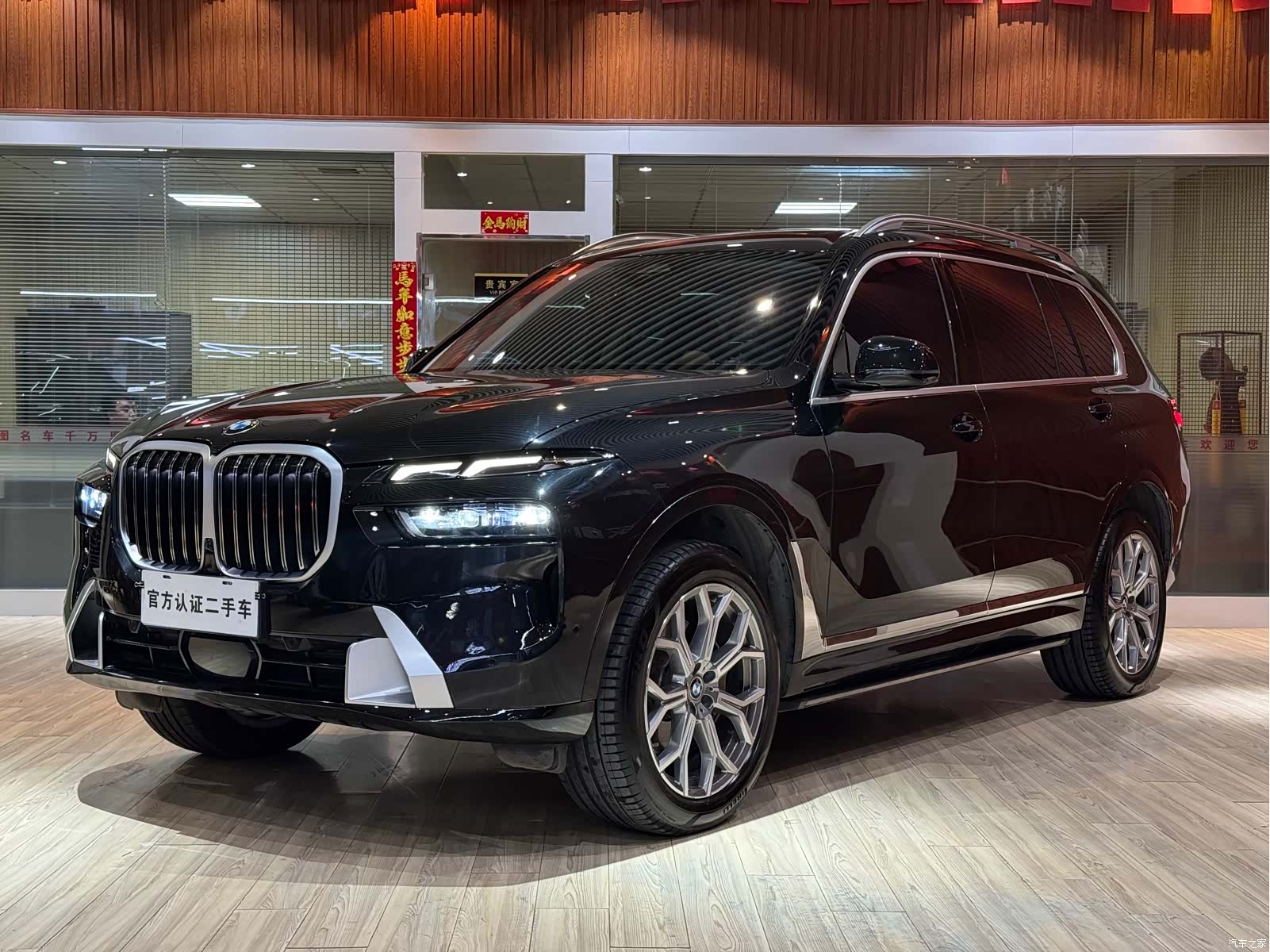 BMW X7, 2023 1