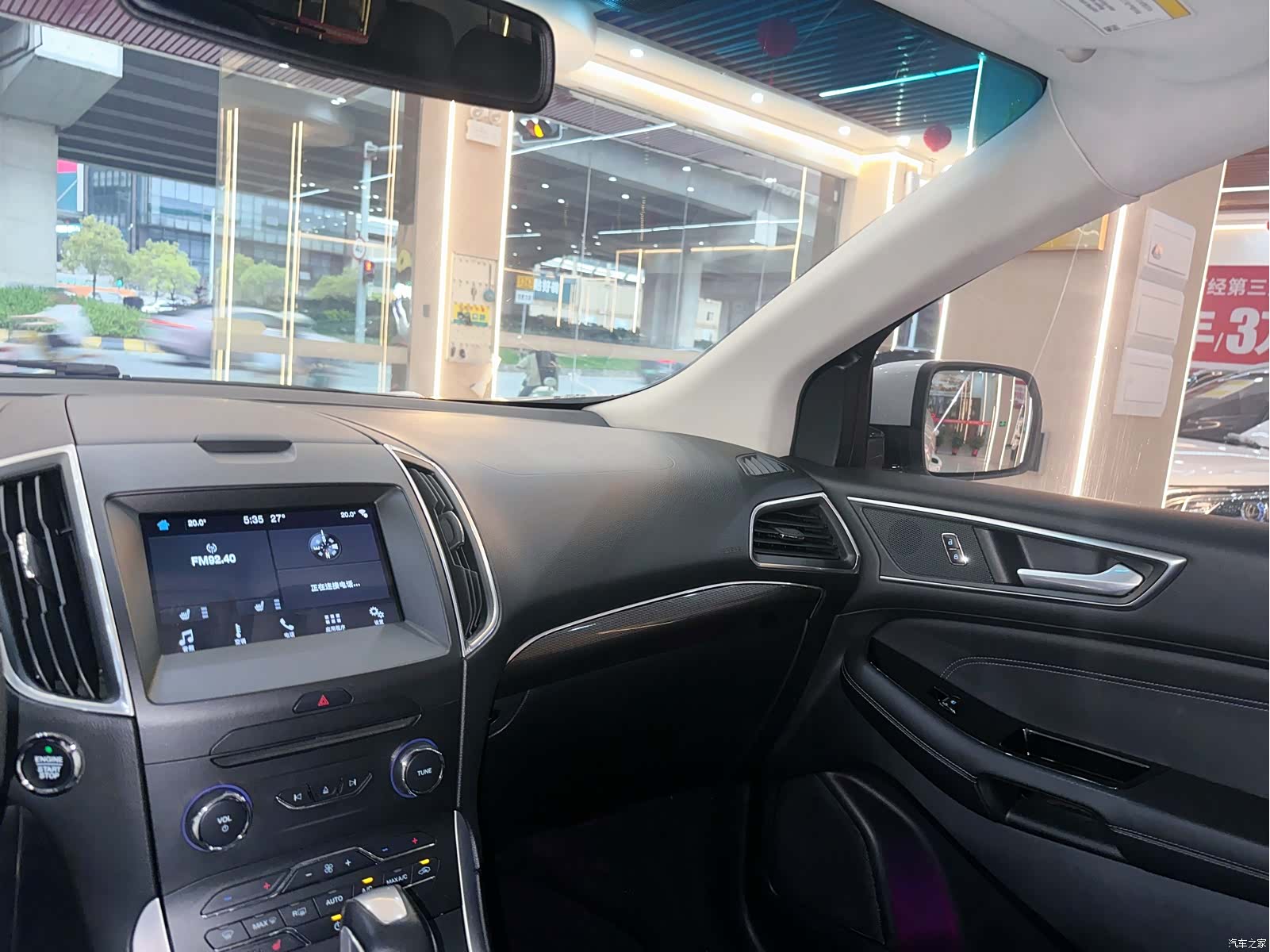 Ford Edge, 2016 9