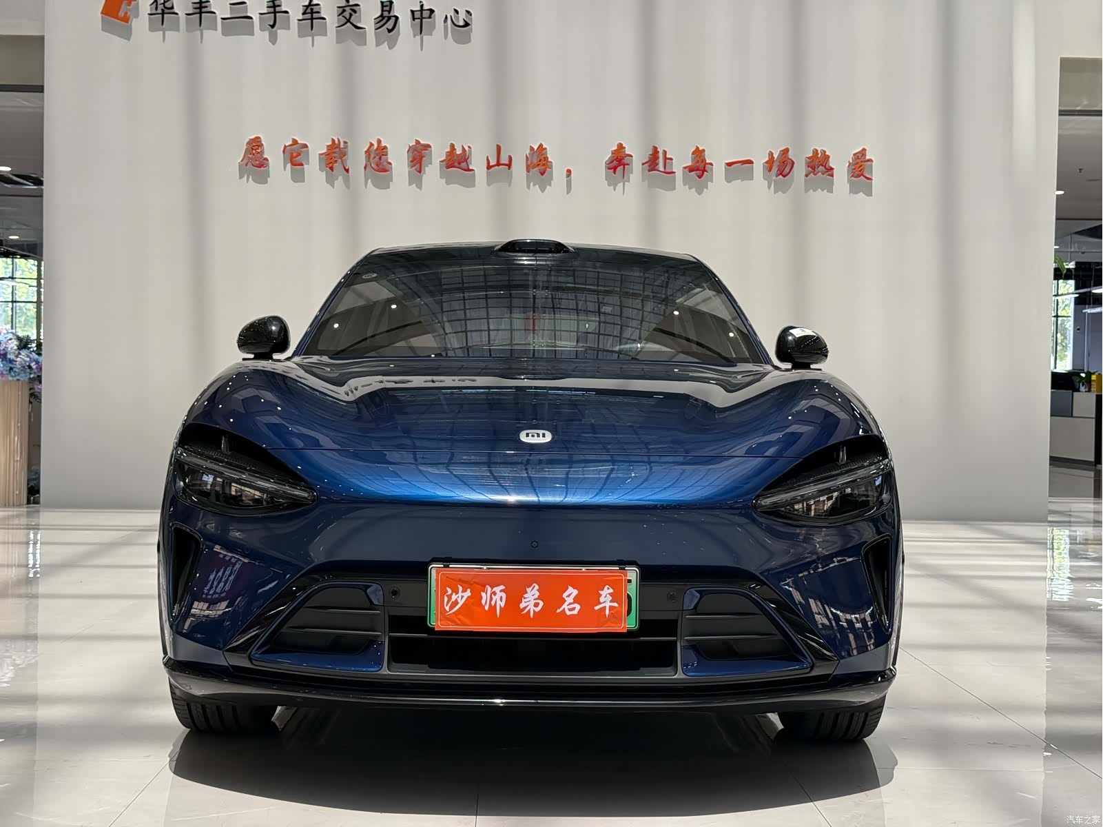 Xiaomi YU7, 2025 2