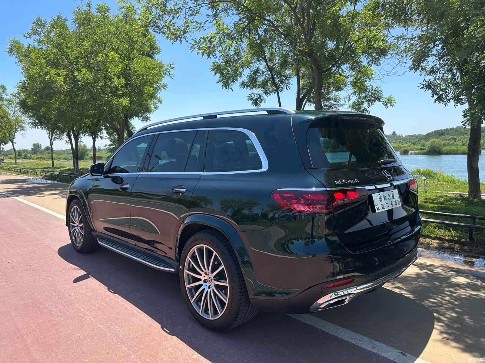 Mercedes-Benz GLS, 2024 24